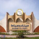 فرص عمل: ميناء دمياط يبحث عن مرشحين لشغل عدد من "الوظائف القيادية"