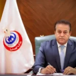 الصحة: إلزام الوحدات بإرجاع الأدوية والمستلزمات منتهية الصلاحية للشركات