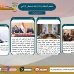 بالانفوجراف "الزراعة في اسبوع"