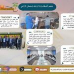 بالانفوجراف "الزراعة في اسبوع"