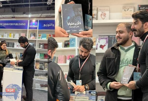 النجم إسماعيل تمر يطرح فيلمًا غنائيًا قصيرًا من جزئين بعنوان “أول لقاء” و”ملهمة” النجم إسماعيل تمر يطرح فيلمًا غنائيًا قصيرًا من جزئين بعنوان “أول لقاء” و”ملهمة”