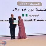 "الرئيس السيسي يشهد احتفالية ليلة القدر: تأكيد على أهمية الدين والثقافة في العاصمة الإدارية"