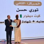 "الرئيس السيسي يشهد احتفالية ليلة القدر: تأكيد على أهمية الدين والثقافة في العاصمة الإدارية"