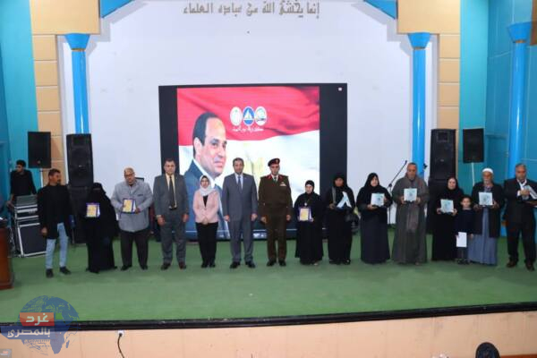 احتفالية يوم الشهيد والمحارب القديم في دمياط