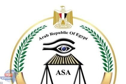 لأول مرة.. الجهاز المركزي للمحاسبات يفوز بمنصب المراجع الخارجي لمنظمة "الفاو"