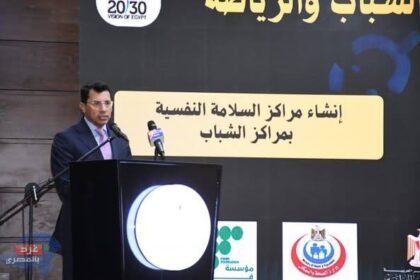 وزير الشباب والرياضة يطلق مراكز السلامة النفسية بمراكز الشباب