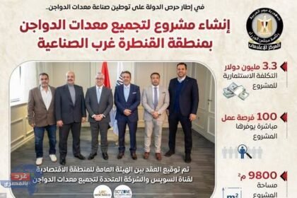 485052018 1173538141483271 7521798068686652113 n