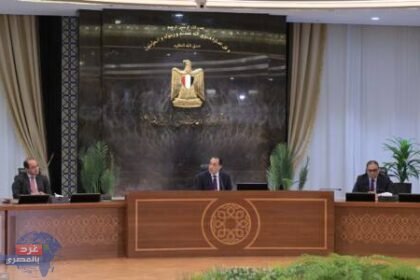 بيع بنك القاهرة