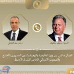 مصر وأمريكا: قيادة الطريق نحو سلام دائم في الشرق الأوسط بعد 70 عامًا من النزاعات