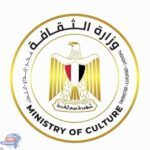 وزارة الثقافة تُعلن القائمة القصيرة لجائزة الدولة للمبدع الصغير 2025