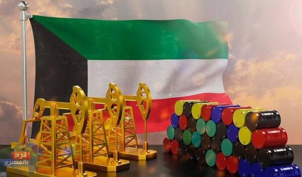 سعر برميل النفط الكويتي يرتفع 59 سنتاً ليبلغ 73,61 دولار