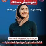 صحتك أولويتنا: الكشف المبكر عن سرطان الثدي مجانًا في وحدتك الصحية