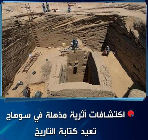 سوهاج تعيد كتابة التاريخ و تبوح بأسرارها