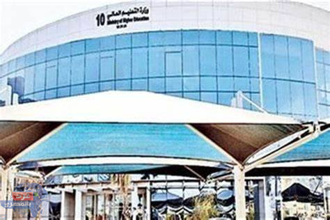 التعليم العالي تدعو أصحاب الجنسية المسحوبة إلى مراجعتها لتسلّم «براءة ذمة»
