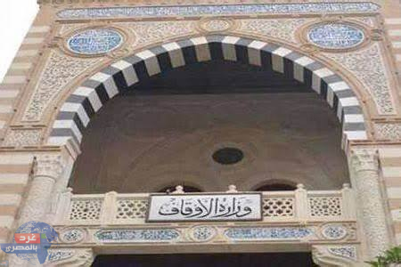 افتتاح 36 مسجدا في 16 محافظة اليوم الجمعة