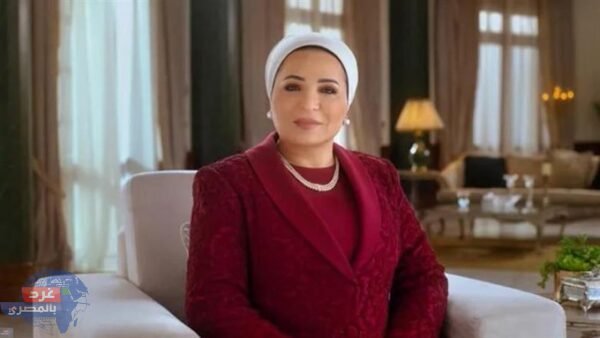 تهنئة عيد الفطر من السيدة انتصار السيسي للشعب المصري