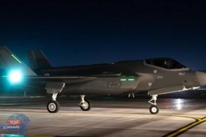 الجيش الإسرائيلي: انضمام ثلاث مقاتلات جديدة من طراز F-35 إلى سلاحه الجوي