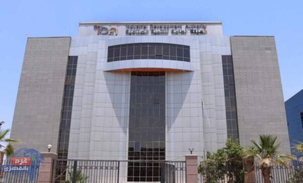 الهيئة العامة للتنمية الصناعية 780x470 1