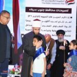 “يوم الوفاء” من جنوب سيناء: تكريم شامل يعكس قيم الوفاء والتكافل