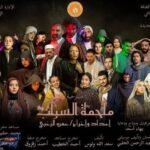 محافظ دمياط يشهد انطلاق ليالي العروض المسرحية بمدينة فارسكور