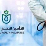 "التأمين الصحي الشامل.. اشتراك إلزامي وتقسيط متاح لتخفيف الأعباء"