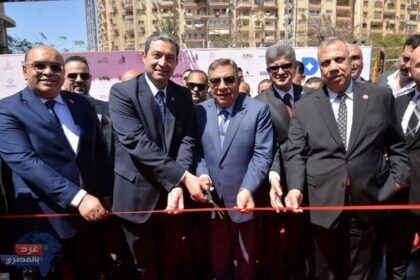 معرض التطوير العقاري