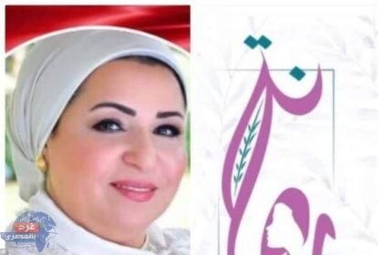 "ريحانة دمياط"