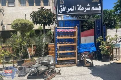 حملات مكبرة