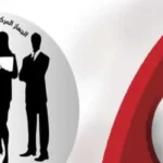 وظائف الحكومية بالجمارك