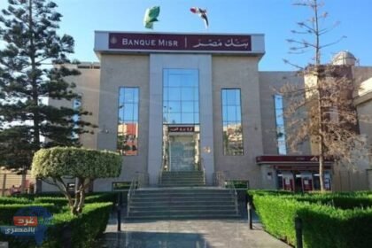 خدمة السداد الإلكتروني