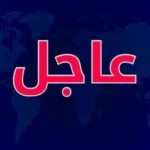 أ ف ب: بورصة وول ستريت تواصل التراجع ومؤشر ناسداك يخسر أكثر من 6%