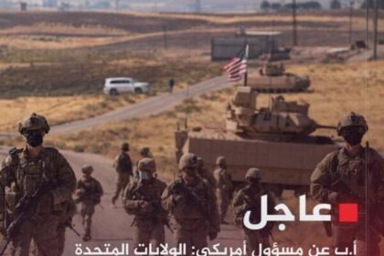 واشنطن تبدأ سحب قواتها من سوريا.. هل يؤثر القرار على مواجهة تنظيم الدولة؟