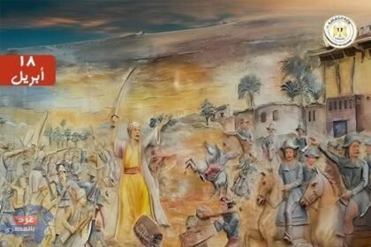 18 أبريل.. العيد القومي لمحافظة أسيوط: ملحمة بني عدي