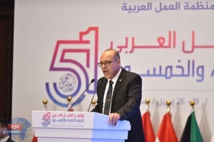 "القاهرة تحتضن الدورة 51 لمؤتمر العمل العربي: تعزيز التعاون والتكامل في سوق العمل"