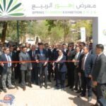 "انطلاق النسخة الـ92 من معرض زهور الربيع بحضور وزراء ومحافظين وممثل الفاو"