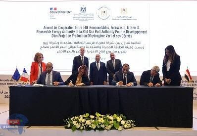 اتفاق تاريخي بين مصر وفرنسا.. محطة عملاقة للهيدروجين الأخضر بقيمة 7 مليارات يورو!