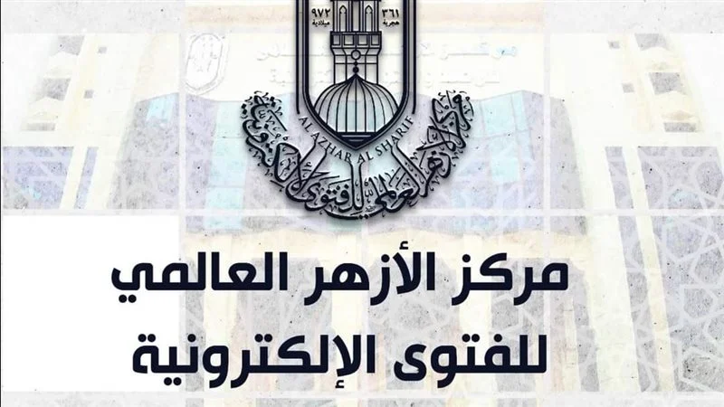 بيان عاجل من الأزهر بشأن ظاهرة التحرش بالأطفال