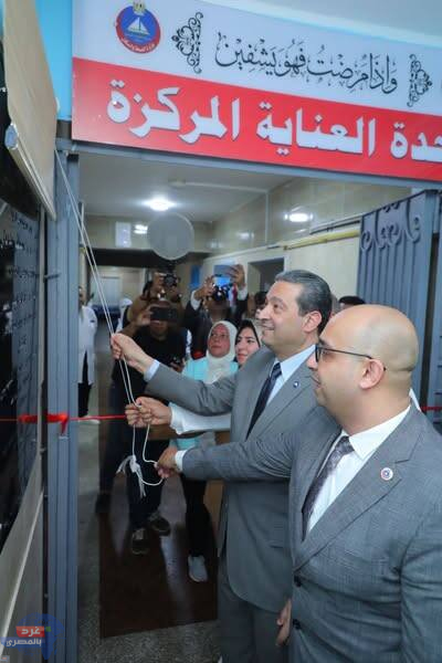 “محافظ دمياط يطلق افتتاحات العيد القومي بإزاحة الستار عن وحدة العناية المركزة بمستشفى دمياط العام”