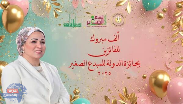 قائمة المتوجين