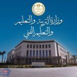 التعليم: فتح باب التقديم الإلكتروني لرياض الأطفال والأول الابتدائي أول يونيو 2025