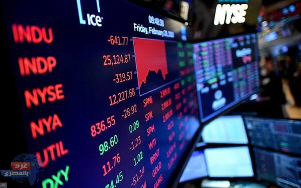 الأسهم الأمريكية تتراجع وسط بيانات اقتصادية مفاجئة وتعديلات الاحتياطي الفيدرالي