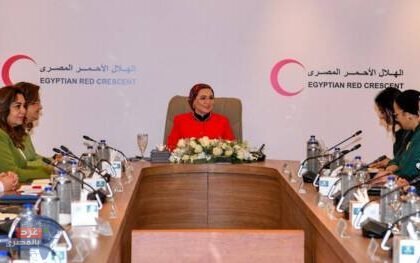 قرينة رئيس الجمهورية