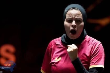 مروة الهضيبي تهزم الجزائرية جادي موريس 4-0 لتتأهل إلى نصف نهائي بطولة إفريقيا لتنس الطاولة