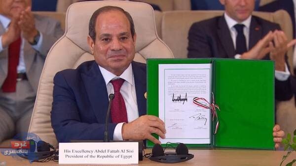 رئاسة الجمهورية: شرم الشيخ تكتب فصلًا جديدًا للسلام في الشرق الأوسط