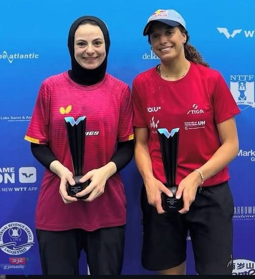 تُوجت دينا مشرف وهنا جودة بلقب بطولة إفريقيا لتنس الطاولة في منافسات زوجي السيدات تُوجت دينا مشرف وهنا جودة بلقب بطولة إفريقيا لتنس الطاولة في منافسات زوجي السيدات