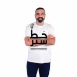 "خط سير"... بودكاست يقلب موازين المبيعات والتسويق في مصر