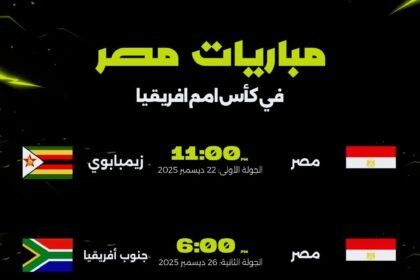 571120289 790032210323368 4717413044313553433 n e1761256362638