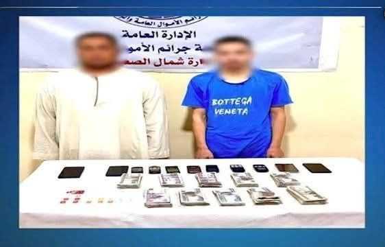 ضبط عصابة دولية في المنيا بتهمة الاحتيال وانتحال صفة موظفي بنوك الاحتيال وانتحال صفة