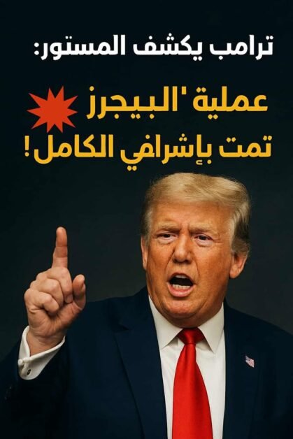 مفاجأة مدوية