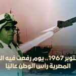 يوم البحرية الوطنية